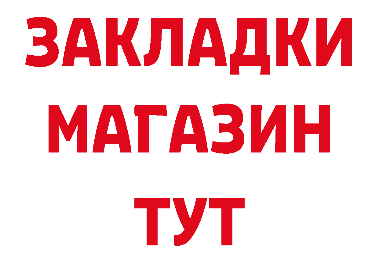 Где можно купить наркотики? маркетплейс официальный сайт Волгореченск