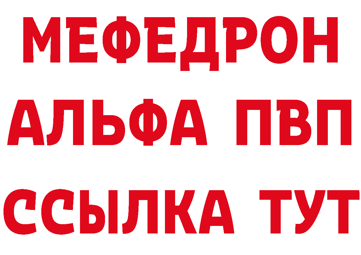 БУТИРАТ оксибутират как войти это блэк спрут Волгореченск